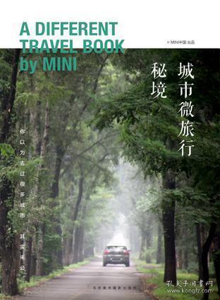 相亲对象表白,要怎么回复他才好?-专业的知识问答网页