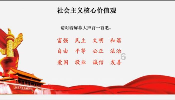 画线进球3