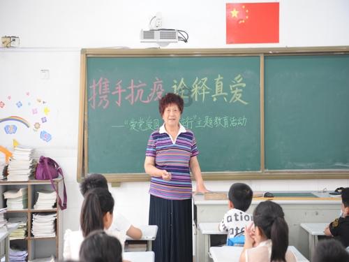 侠盗猎车手5