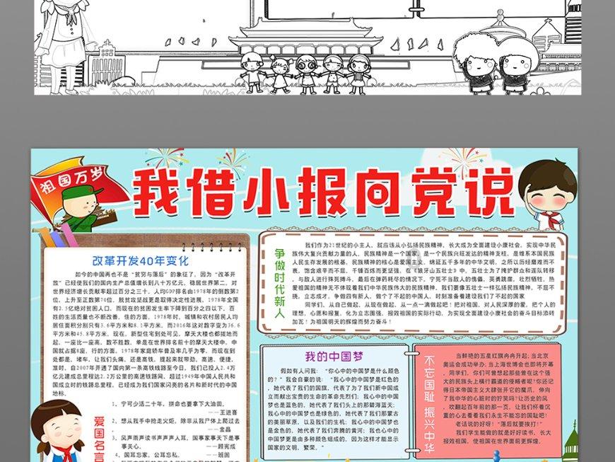 漆黑的森林逃脱