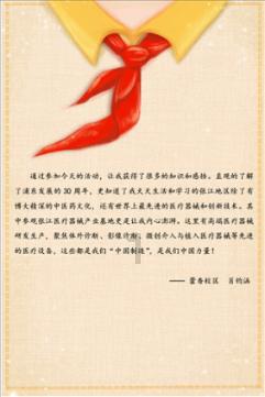 神秘的演员