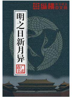 元气战姬学院