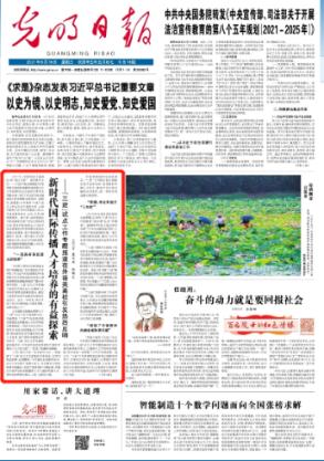 极限脱出九人游戏