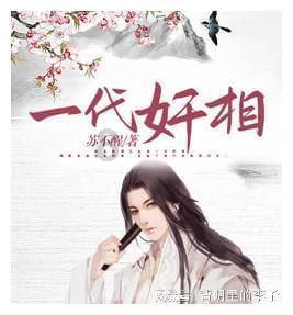 海滩宾馆逃生
